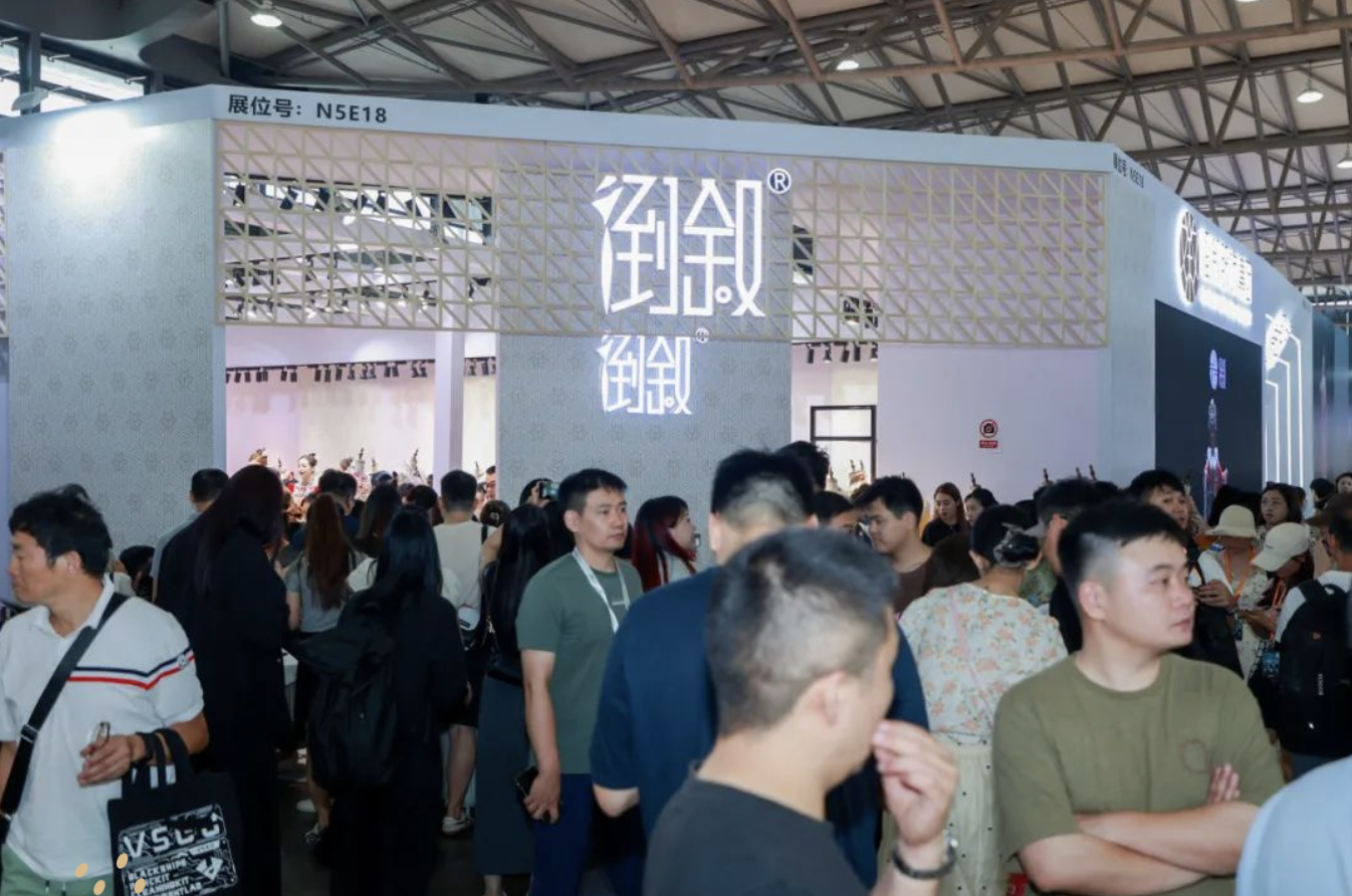 邀請函 | 倒敘集團(tuán)亮相2024上海國際婚紗禮服、彩妝造型及時(shí)尚配飾展
