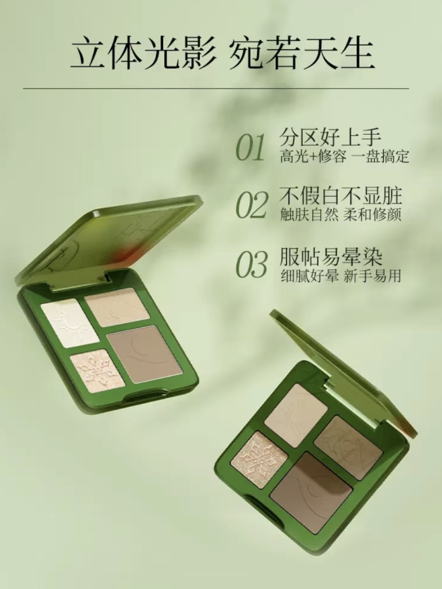 妝點(diǎn)未來·飾界無界 | 彩妝造型和時(shí)尚配飾展區(qū)誠(chéng)邀蒞臨
